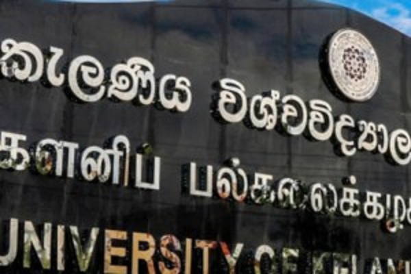 பல்கலைக்கழகத்தில் கைது செய்யப்பட்ட மாணவர்கள்!