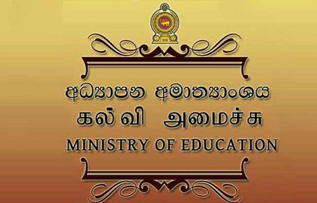 ஏப்ரல் 20 ஆம் திகதி தொடக்கம் தொலைக்காட்சி ஊடாக கல்வி நடவடிக்கை!