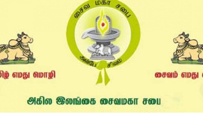விஜயன் இலங்கைக்கு வரும்போதே இங்கு பஞ்ச ஈஸ்வரங்கள் இருந்தன; மேதானந்த தேரர் உண்மையை உணர வேண்டும்!