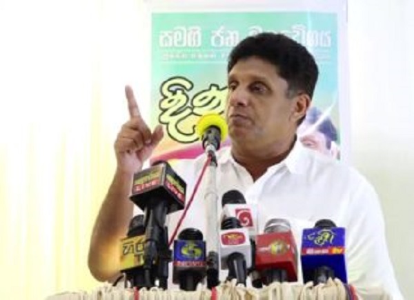 வழங்கிய வாக்குறுதிகளை நிறைவேற்றாமல் நாட்டு மக்களை ஏமாற்றிவரும் இந்த அரசாங்கத்தை விரட்டியடித்து, ஐக்கிய மக்கள் சக்தி தலைமையிலான ஆட்சியை மலரசெய்வதற்கு நாட்டு மக்கள் ஒத்துழைப்பு வழங்குவார்கள் என நம்புகின்றோம் – சஜித்