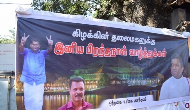 வீதியில் கொண்டாடப்பட்ட பிள்ளையானின் பிறந்த நாள்! வெளியான முக்கிய தகவல்