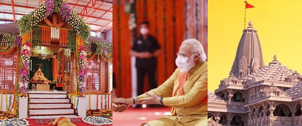 வரலாற்று நிகழ்வாக அயோத்தியில் ராமர் கோவிலுக்கு அடிக்கல் நாட்டினார் பிரதமர் மோடி!