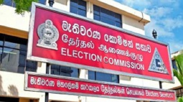 அரசியல் கட்சிகளை பதிவுச் செய்வதற்கான முதற்கட்ட நேர்முக தேர்வுகள் நிறைவு!!