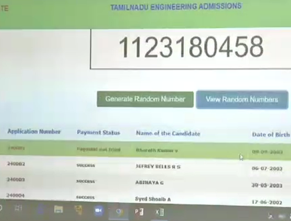 பொறியியல் கலந்தாய்வுக்கான ரேண்டம் எண் வெளியீடு!