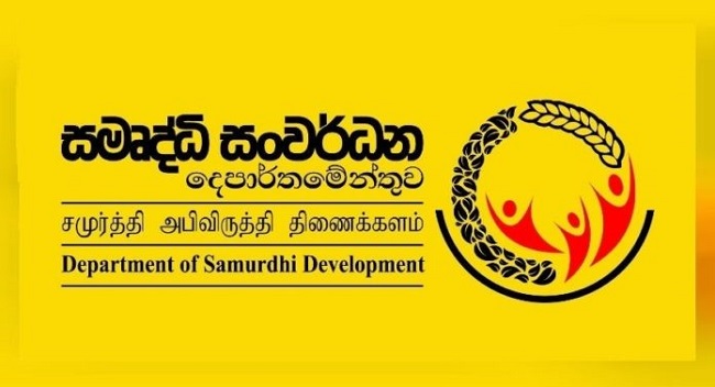 யாழ்ப்பாணத்தில் சமுர்த்தி பெண் அலுவலர் அநாகரிகமாக திட்டியதால் குடும்பஸ்தர் தற்கொலையென உறவினர்கள் முறைப்பாடு!