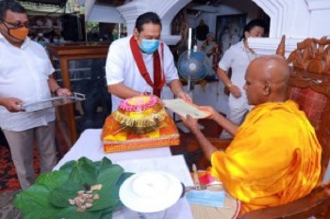 நியமனப் பத்திரத்தை வழங்கிய பிரதமர்!