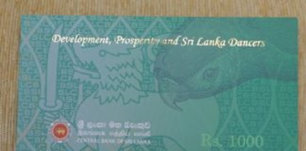 இலங்கை மத்திய வங்கியினால் புதிய ஆயிரம் ரூபா தாள் அறிமுகம்!!