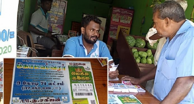 ஒரே நாளில் சில கோடிகளுக்கு அதிபதியான யாழில் குடும்பஸ்தர்