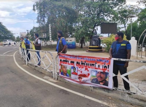 முல்லைத்தீவு மாவட்ட ஊடகவியலாளர்கள் மீதான தாக்குதலை கண்டித்து மட்டக்களப்பில் கண்டன ஆர்ப்பாட்டம்..!!