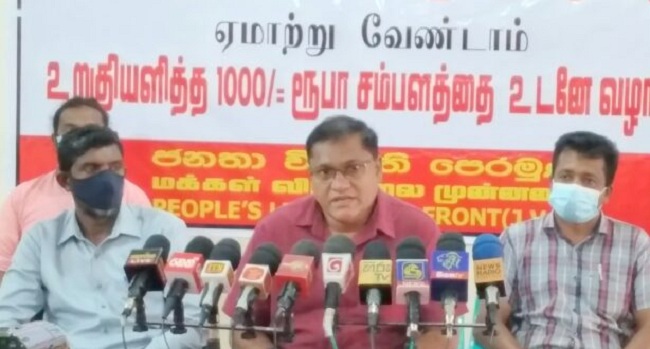 தோட்டத்தொழிலாளர்களின் வீட்டுரிமை, காணி உரிமை, சம்பள உரிமை ஆகியன உறுதிப்படுத்தப்படவேண்டும்!