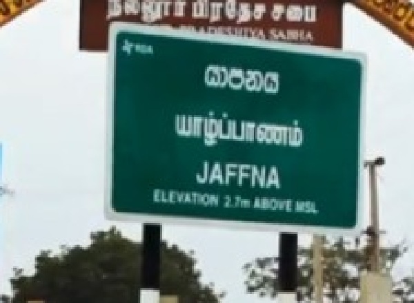 யாழில் கொரோனா அச்சம்!  வெளியான முக்கிய தகவல்