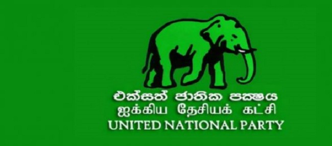 ஐக்கிய தேசியக் கட்சியின் பதவிகளில் மாற்றம்!