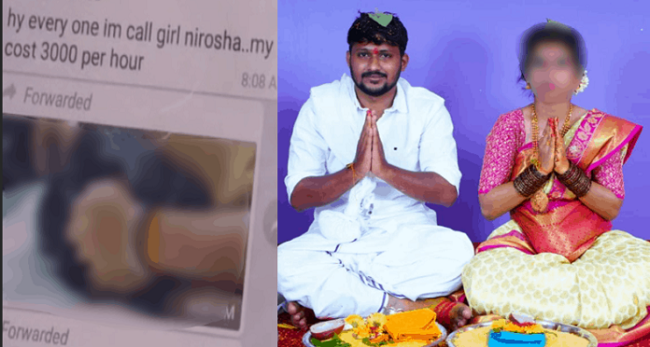 சமூக ஊடகங்களில் மனைவியை விபச்சாரியாக சித்தரித்த கணவன்!