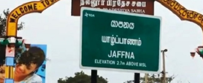 யாழ். மக்களுக்கு எச்சரிக்கை…