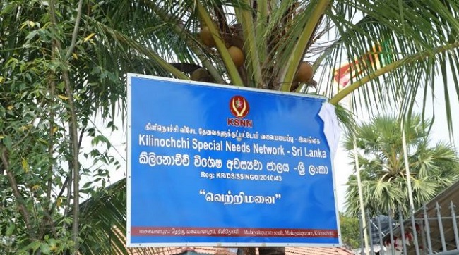 கிளிநொச்சி மாவட்டத்தில் மீண்டும் வெற்றிமனை