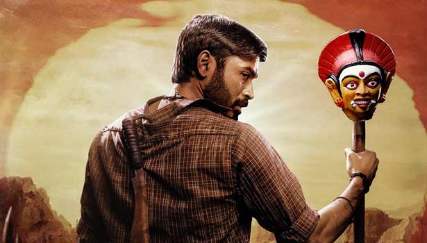 கர்ணன் திரைவிமர்சனம்