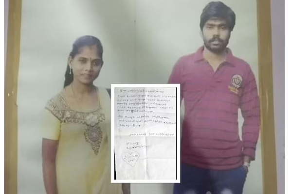 என் உயிர் அவளுக்கு மட்டும் தான்! கடைசி ஆசையை நிறைவேற்றுங்கள்- கடிதம் எழுதிவிட்டு கணவன் தற்கொலை
