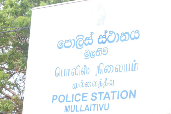 இராணுவத்தினருக்கு எதிராக செய்யப்பட்ட முறைப்பாடு மீளப்பெறப்பட்டது