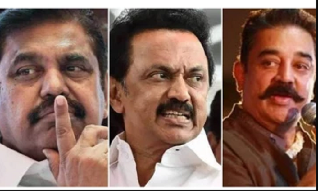 அதிமுக, திமுக-வை பின்னுக்கு தள்ளி கமல் முன்னிலை!