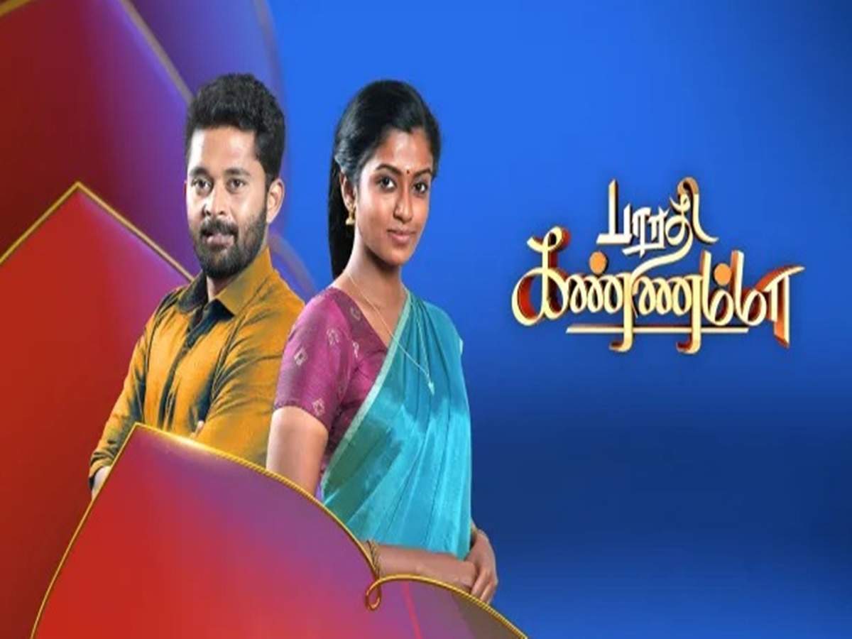 பாரதி கண்ணம்மா சீரியல் நடிகருடன், 4 இளம் நடிகைகள் எடுத்த புகைப்படம் – ரசிகர்கள் மத்தியில் செம வைரல்