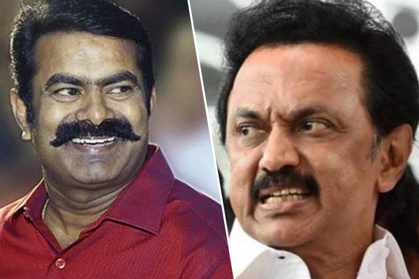 சீமானை மாற்றிய ஸ்டாலினின் ஆட்சி