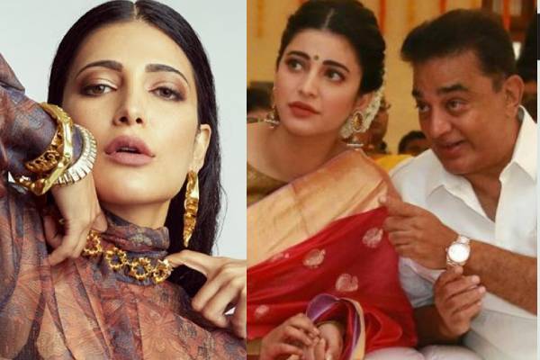 வாய்ப்பில்லாமல் கடைசியில் இப்படியொரு நிலையா? கமல் மகள் ஸ்ருதிஹாசனின் அடுத்த முடிவு..