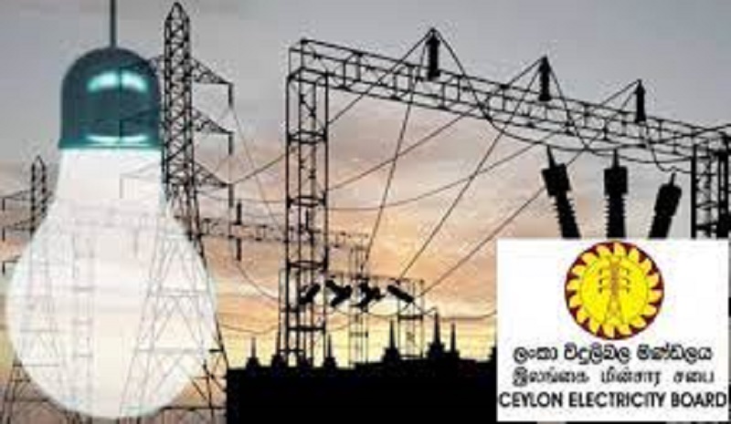 இனி வரும் நாட்களில் மின்சாரம் வழங்கலில் சிக்கல்!