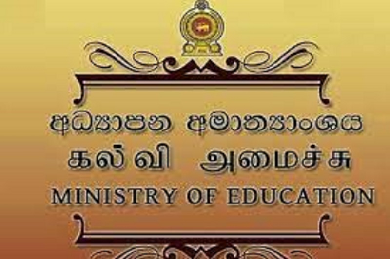 உயர்தர பரீட்சை மற்றும் தரம் ஐந்திற்கான புலமைப்பரிசில் பரீட்சைகள் தொடர்பான முக்கிய அறிவித்தல்!