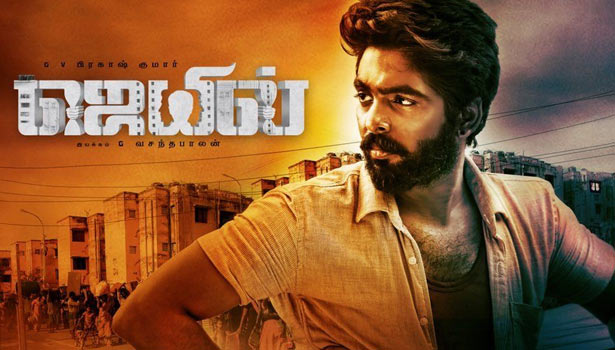 ‘ஜெயில்’ பட  அப்டேட்