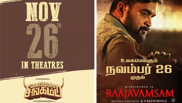 ஒரே நாளில் வெளியாக இருக்கும் சசிக்குமாரின் இரு படங்கள்