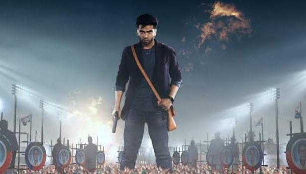 மாநாடு பட அப்டேட்