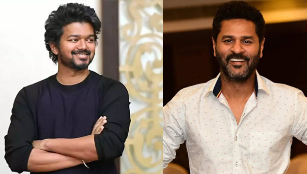 மீண்டும் விஜய் உடன் கைகோர்க்கும் பிரபுதேவா