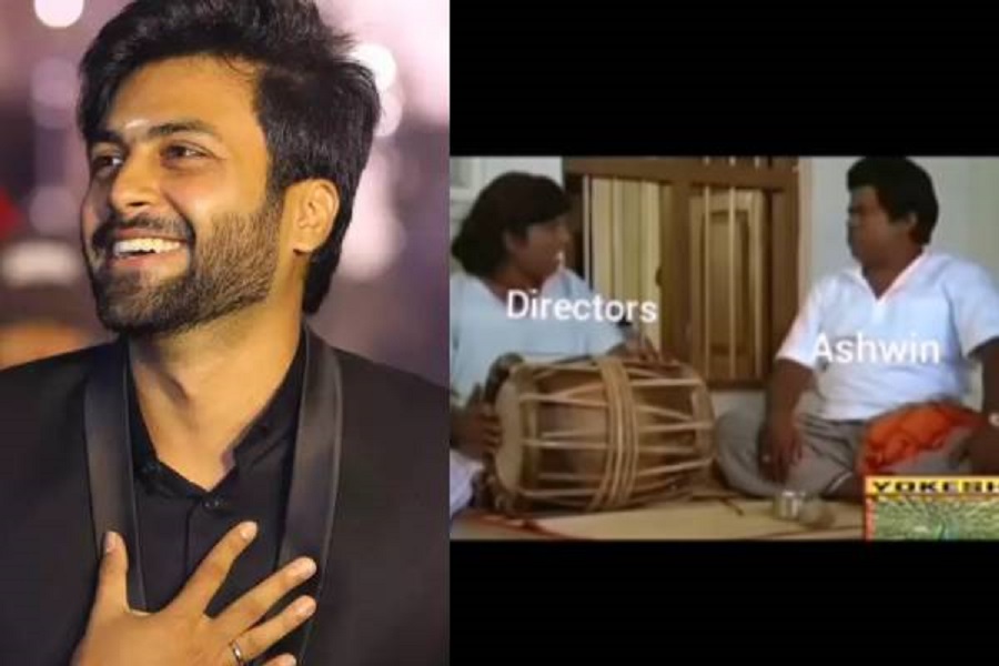 அஸ்வினை கலாய்க்கும் நெட்டிசன்கள்