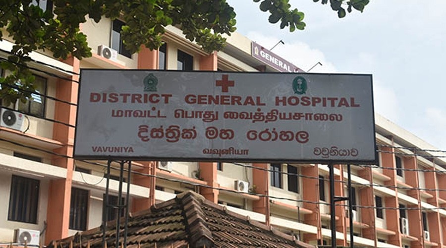 வுனியா பொது வைத்தியசாலைக்கு  செல்வோருக்கான அறிவித்தல்!