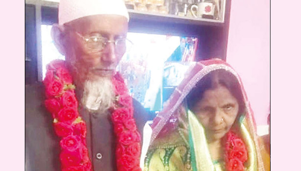 85 வயது முதியவருக்கும்  65 வயது மூதாட்டிக்கும் நிகழ்ந்த காதல் திருமணம்