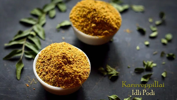 இரத்த சோகை வராமல் காக்கும்  கறிவேப்பிலை இட்லி பொடி