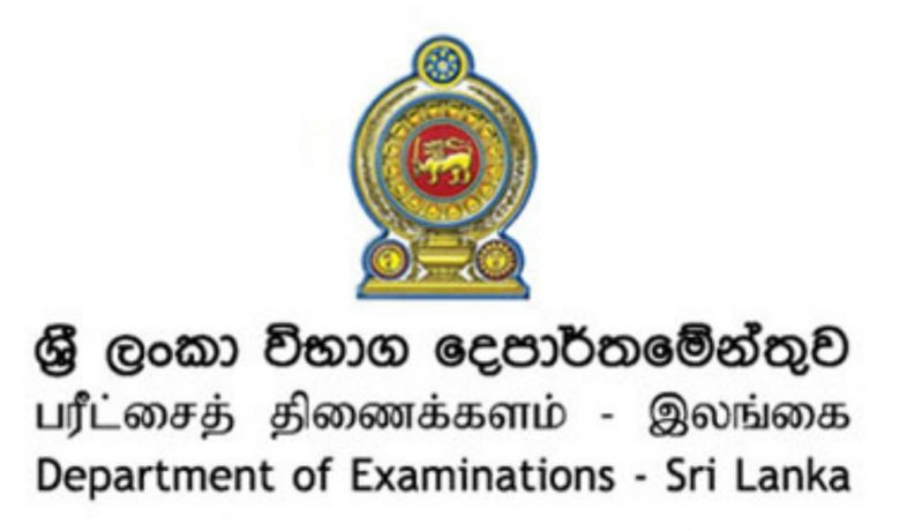 கல்விப் பொதுத் தராதர சாதாரணதர பரீட்சை மாணவர்களுக்கான அறிவித்தல்!