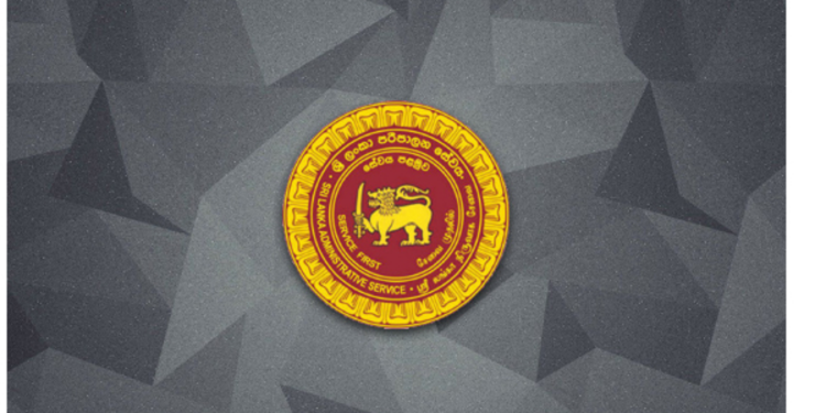 இலங்கை நிர்வாக சேவை  சங்கத்தின் அறிக்கை