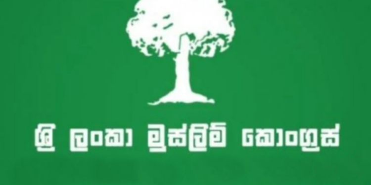 புதிய ஜனாதிபதி தெரிவில்  ஸ்ரீலங்கா முஸ்லிம் காங்கிரஸின் ஆதரவு யாருக்கு???