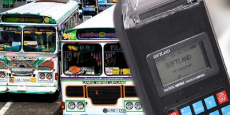 பேருந்து கட்டணம் குறைப்பு!