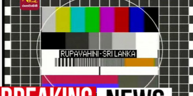 தேசிய தொலைக்காட்சிக்குள் நுழைந்தவர்களை கைது செய்ய அறிவுறுத்தல்!