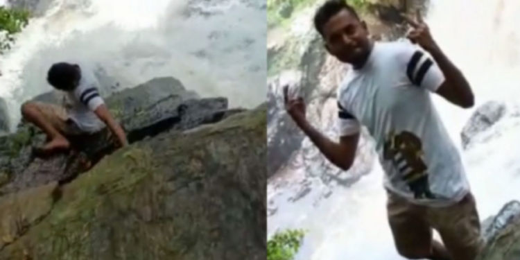 அருவியில் ஆபத்தான முறையில் புகைப்படம் எடுத்த இளைஞர் மாயம்!