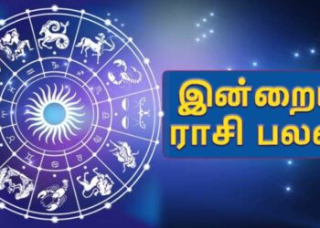 இன்றைய ராசிபலன் 07.08.2022