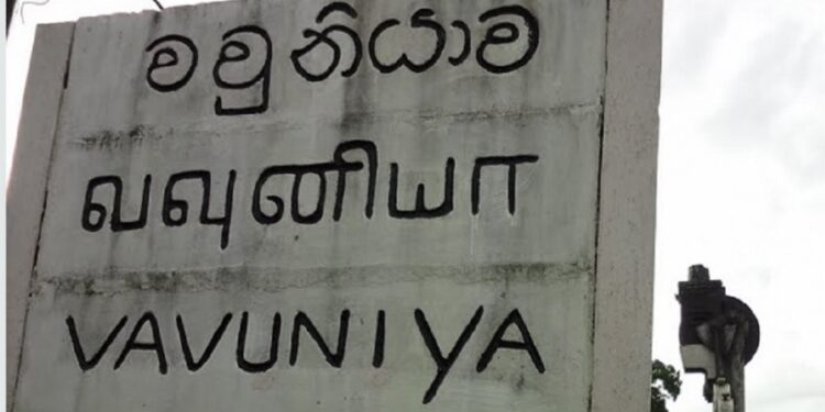 வவுனியா வீதிகளில் ஒட்டப்பட்டுள்ள சுவரொட்டிகளால் பரபரப்பு!
