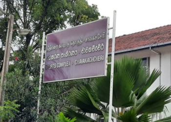 சாவகச்சேரி நீதிமன்றில் இருந்து இருவர் தப்பி ஓட்டம்!