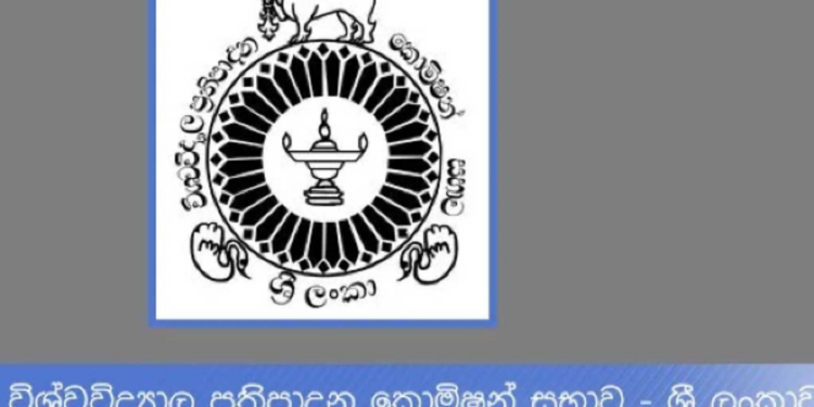 பல்கலைக்கழகத்திற்கு விண்ணப்பிக்க தகுதியுடைய மாணவர்களுக்கான அறிவித்தல்!