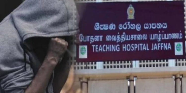 யாழில் போதைபொருள் பாவனை அதிகரிப்பு குறித்து அரச வைத்திய அதிகாரிகள் சங்கம் வெளியிட்டுள்ள செய்தி!