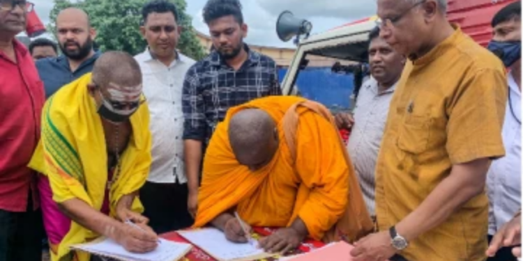 இலங்கையில் பயங்கரவாதத் தடை சட்டத்திற்கு எதிராக கையெழுத்து திரட்டும் நடவடிக்கை ஆரம்பம்