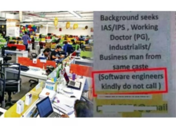 வினோத முறையில் விளம்பரம் கொடுத்து மணமகன் தேடும் பெண் வீட்டார்!