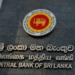இலங்கை மத்திய வங்கி வெளியிட்டுள்ள விசேட அறிவித்தல்!